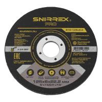 Диск шлифовальный 125*6*22,2 по металлу Snirrex PRO STG (1 пачка 10 шт)